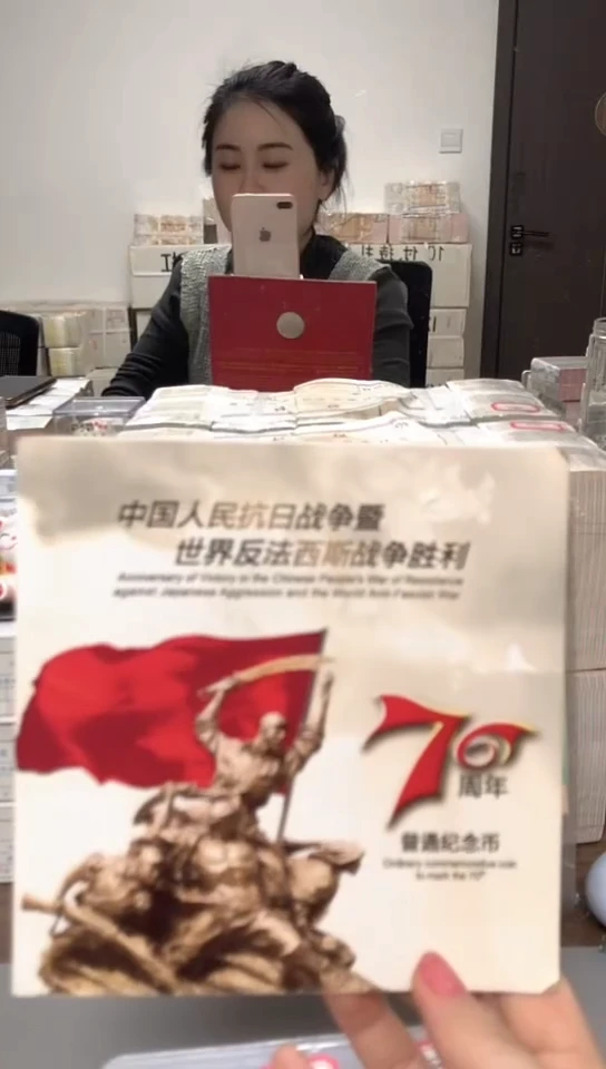 【闪购商品】其他普通金属 指定链接抗币册.1留-OM-6001