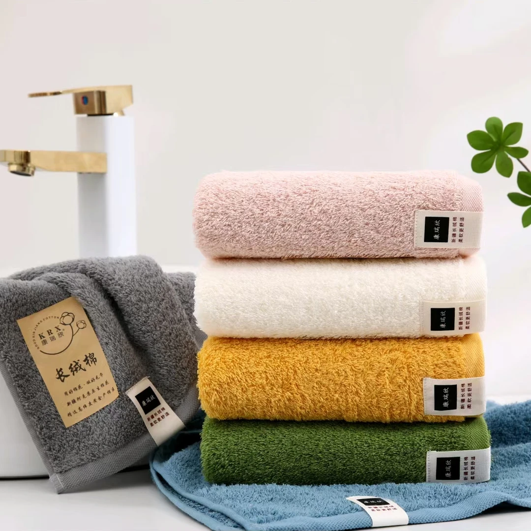 新疆长绒棉超柔柔软擦脸吸水毛巾家用