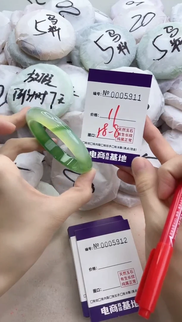 【闪购商品】玛瑙/玉髓手镯未镶嵌5911