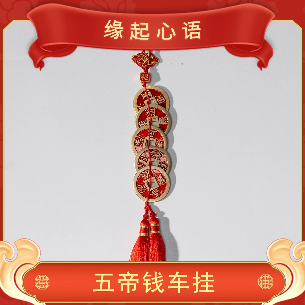 【普陀山欢喜】普陀山小帅推荐车挂件 ZSRY0174