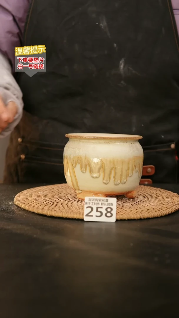 瓷片258内口径约9-10  外高约9-10