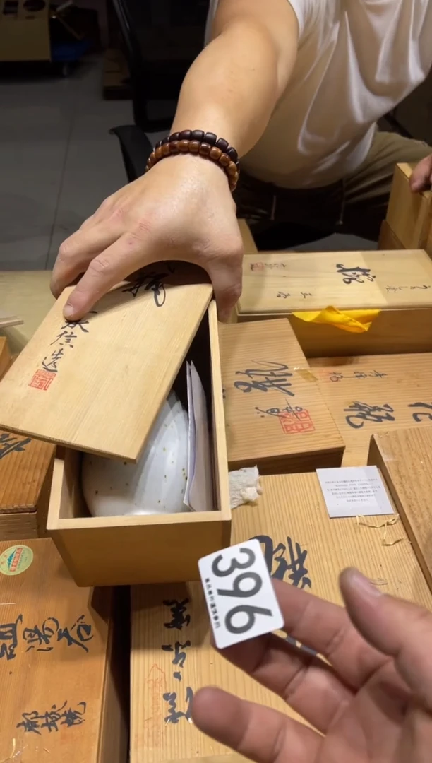 瓷片鸣*396.............