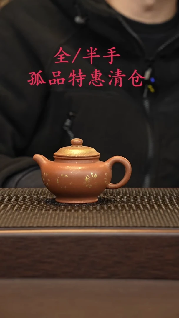 茶壶紫砂紫砂源头精品手工作品7710
