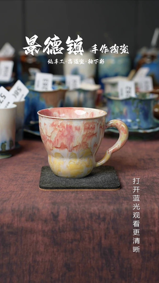 原创景德镇手工高温陶瓷600