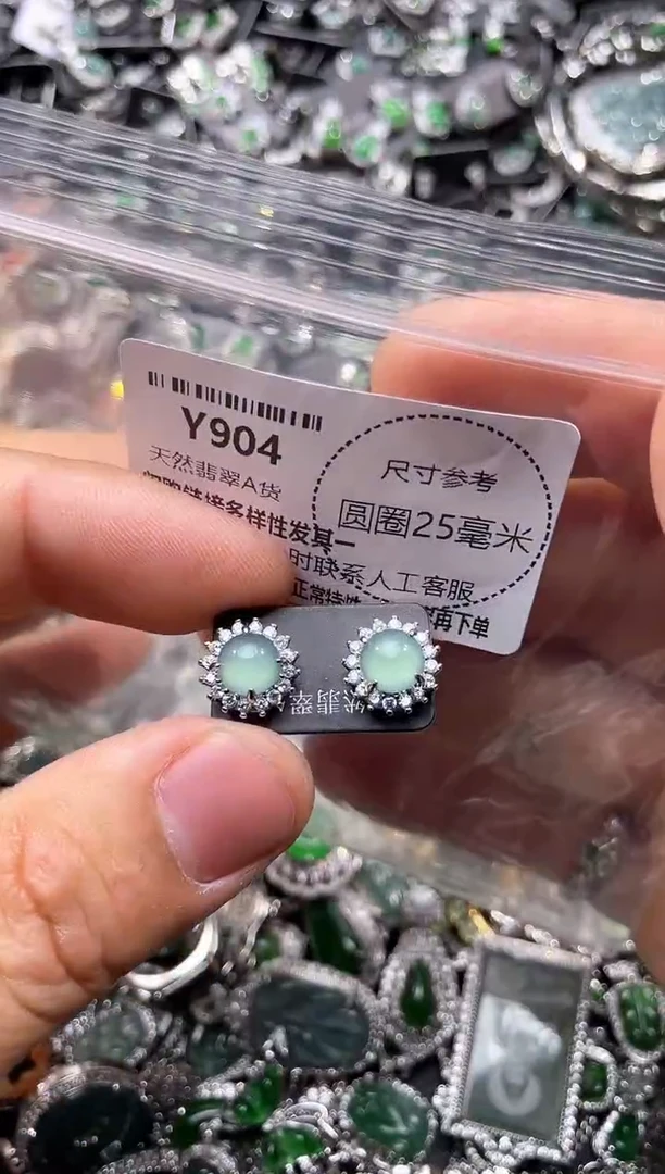 翡翠未镶嵌颈饰Y904耳钉