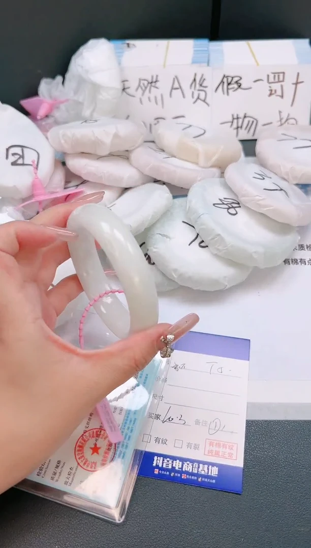 未镶嵌手镯和田玉04T05-60