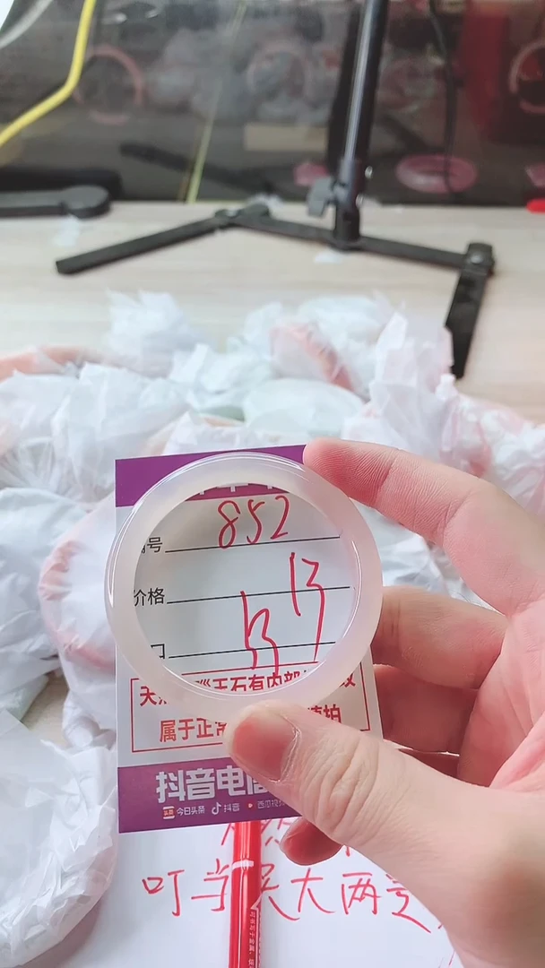 手镯玛瑙/玉髓未镶嵌852