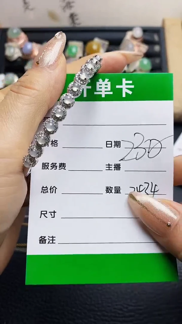 翡翠戒指银S925镶嵌2434