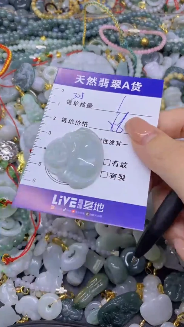 翡翠未镶嵌颈饰天然翡翠A货批量多样性发一件