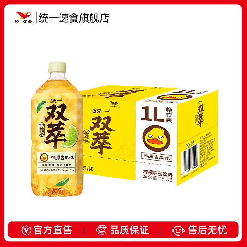 统一双萃柠檬茶1000ml8瓶分享装整箱鸭屎香风味茶饮料1升饮品