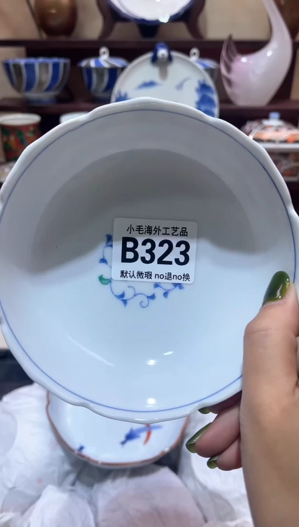 瓷片馨*       B323