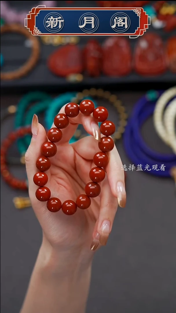 未镶嵌文玩配饰南红玛瑙12+单圈多样性发货