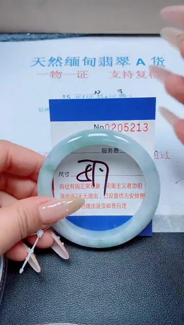 未镶嵌手镯翡翠天然翡翠A货手镯05213