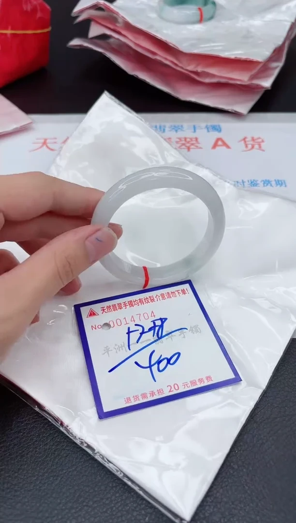 翡翠手镯未镶嵌1111111111111