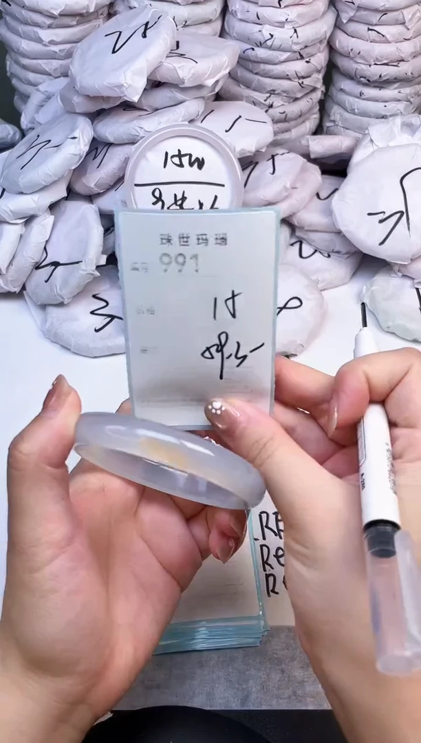 手镯玛瑙/玉髓未镶嵌991
