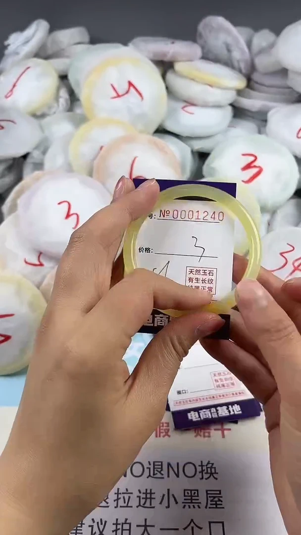 【闪购商品】玛瑙/玉髓手镯未镶嵌1240