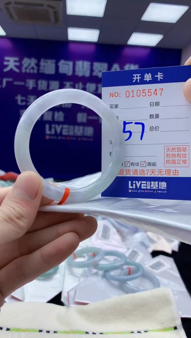 未镶嵌手镯翡翠AAAAAAAAAAAA1