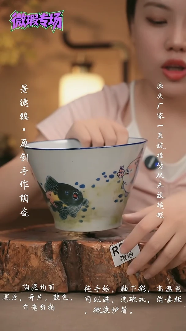 其他WR228新十二器瓷器