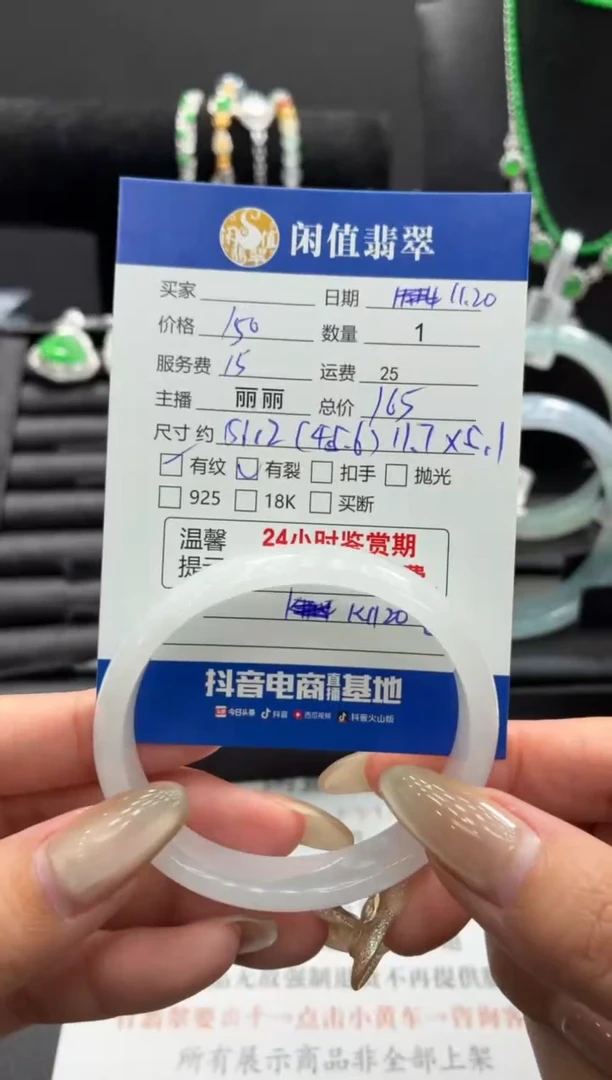 未镶嵌手镯翡翠翡翠手镯