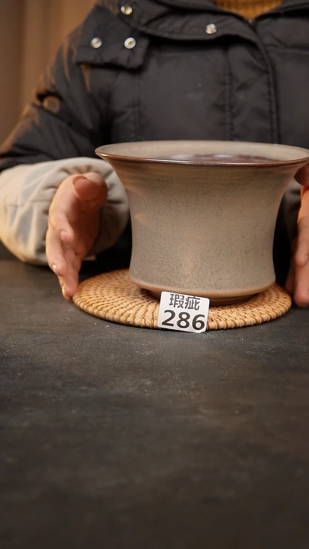 【闪购商品】瓷片286瑕疵款，，口18