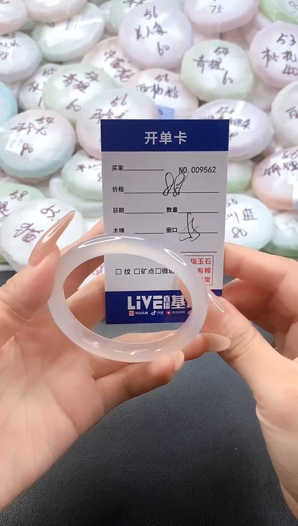 手镯玛瑙/玉髓未镶嵌9562圈口55