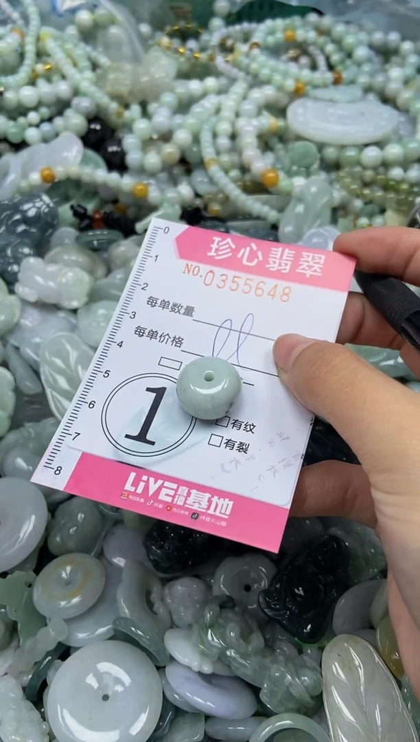 颈饰未镶嵌翡翠闪购0355648
