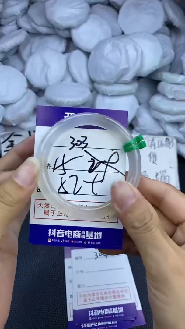 玛瑙/玉髓手镯未镶嵌303