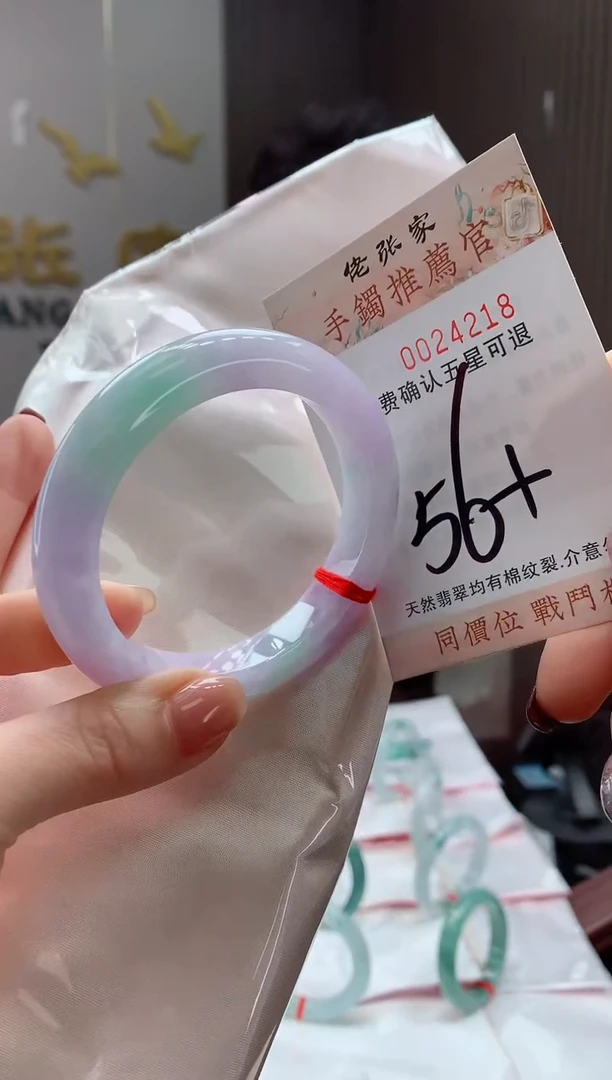 未镶嵌手镯翡翠天然缅甸A货翡翠