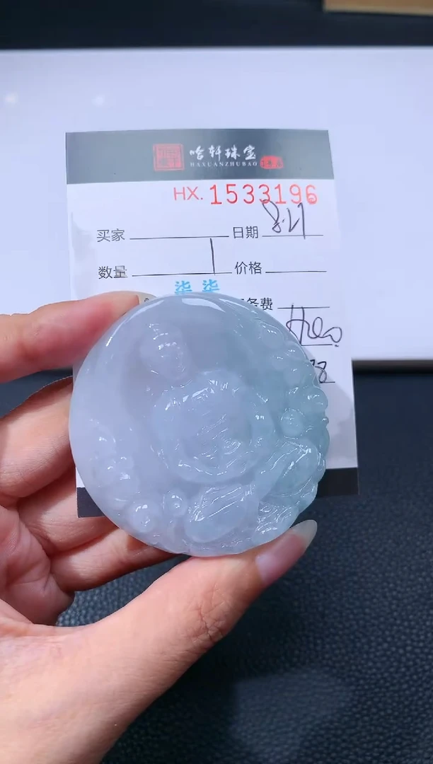 未镶嵌挂件翡翠哈轩 挂件1