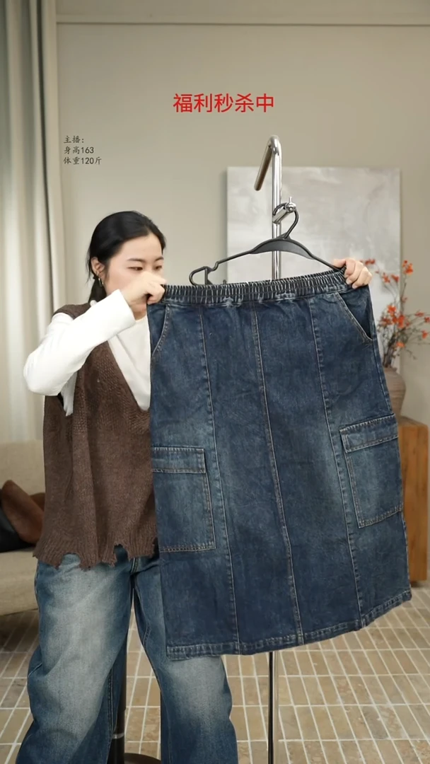 蓝色牛仔半身裙 9312