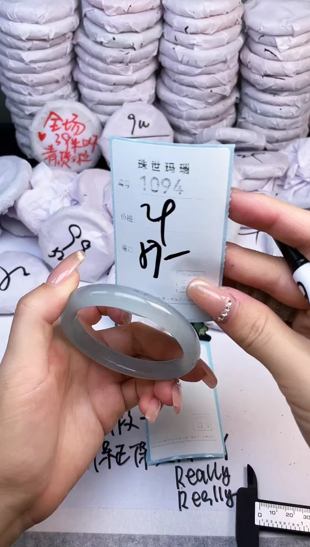 手镯玛瑙/玉髓未镶嵌1094