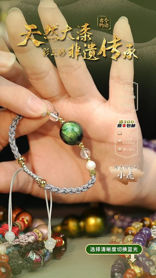 大漆绿漪1.5单珠手绳 非遗大漆珠@@2SS001