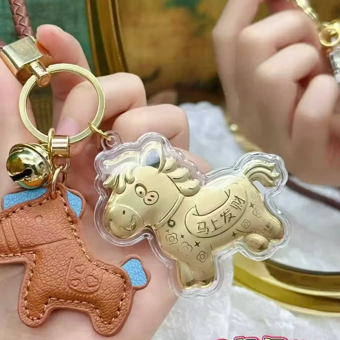 【门店直播 专柜正品】含金钥匙挂件多规格自选马年挂件送礼佳品