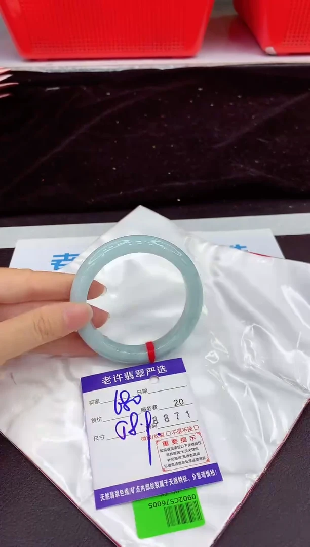 未镶嵌手镯翡翠1