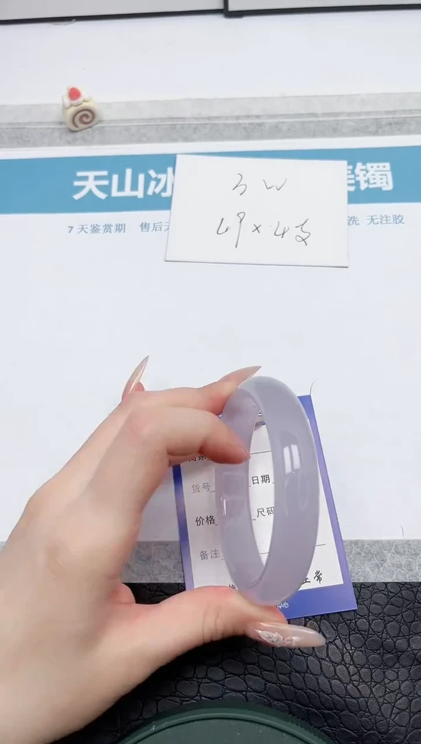 【闪购商品】石英质玉手镯未镶嵌k213-62.4