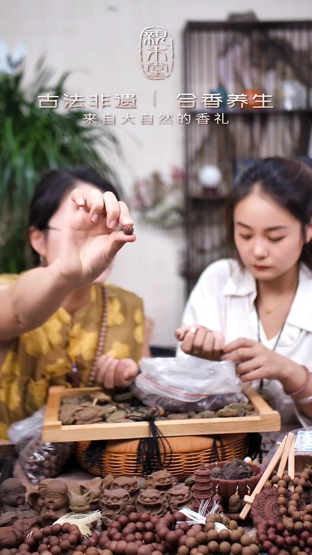 木玫瑰香方瓜珠散珠一包