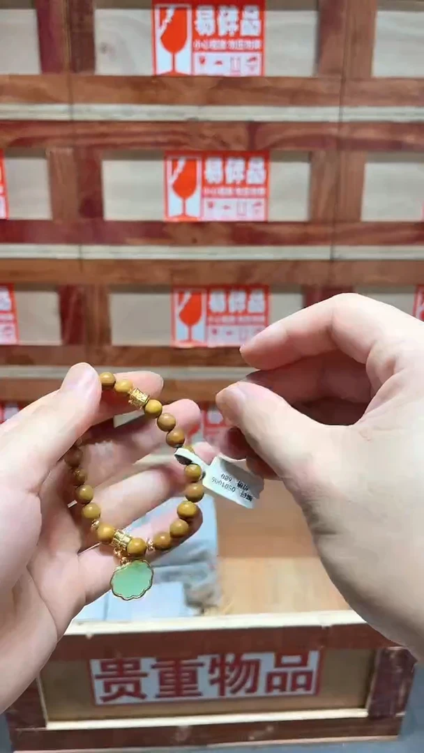 云栖精品手串闪购专用链接！