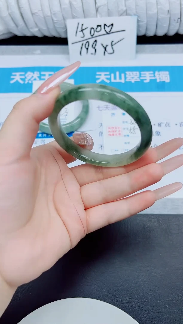 石英质玉手镯未镶嵌55/