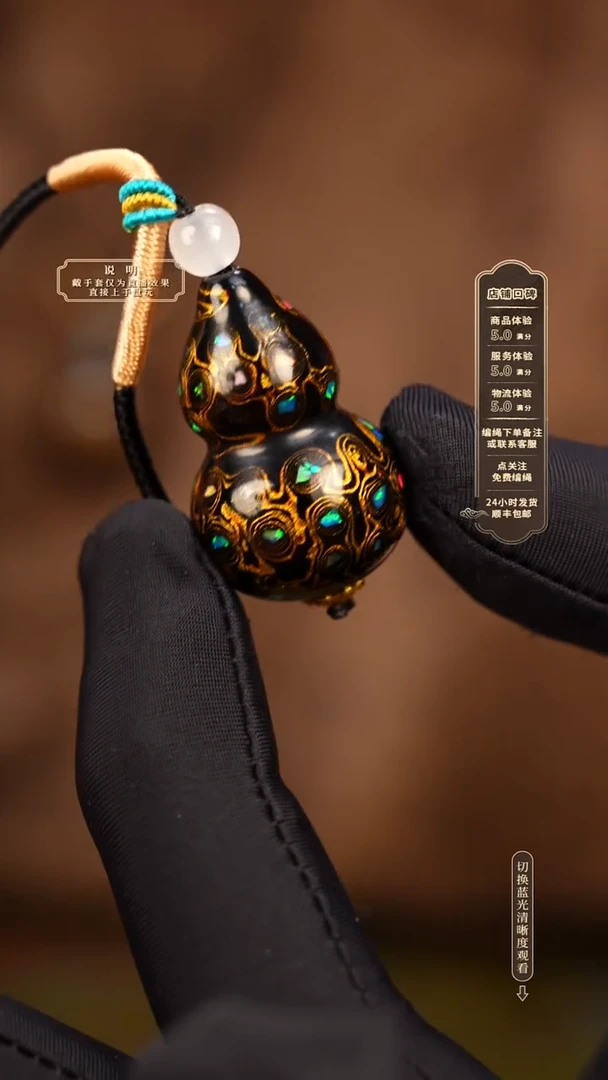 大漆葫芦      986