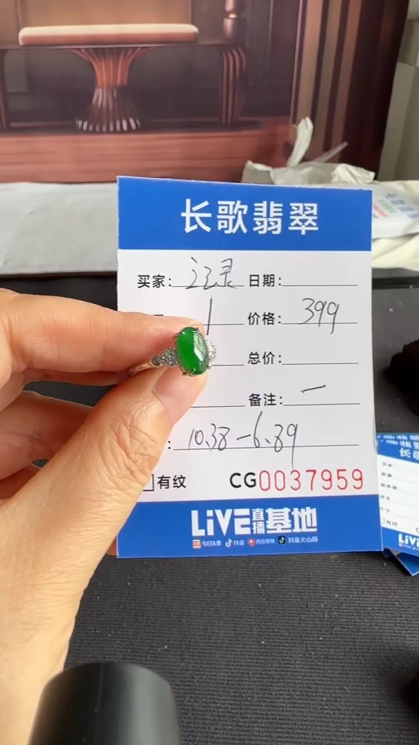 翡翠银S925镶嵌颈饰00007959