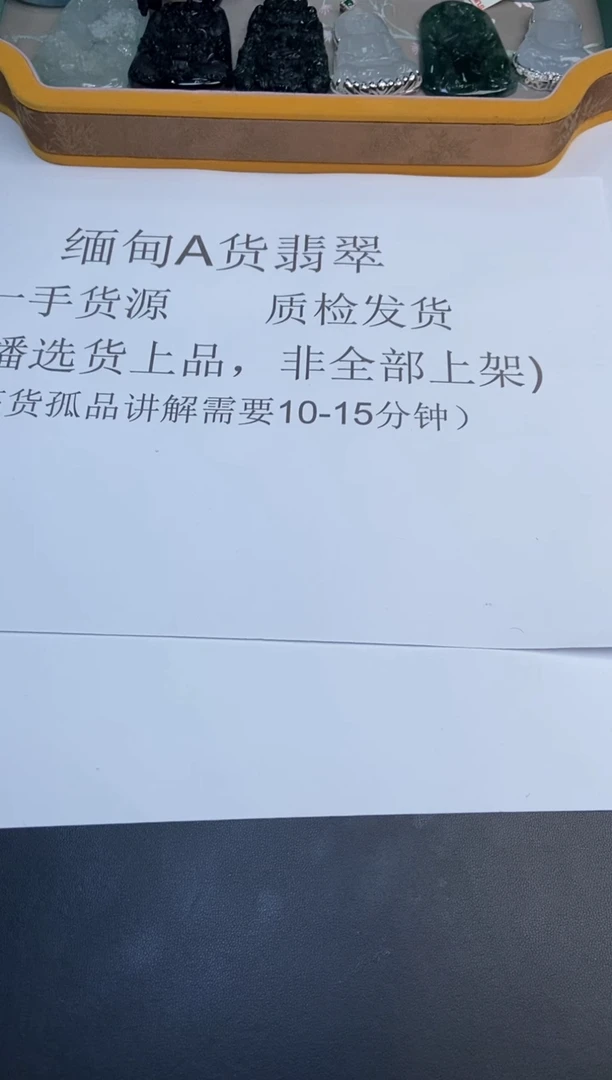 未镶嵌挂件翡翠江***g123123