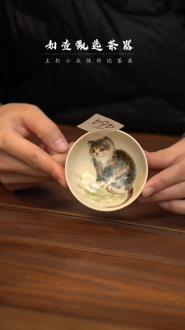 【闪购商品】如壹茶器春节福利同款一个