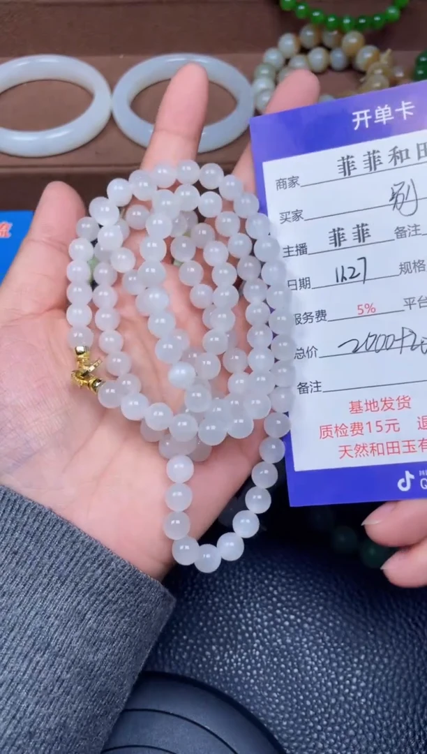 颈饰未镶嵌和田玉?****?F107