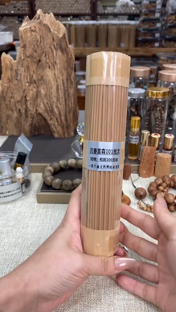 天然野沉香 富森101线香批次 粗款小霸王 200克装 约300多支香