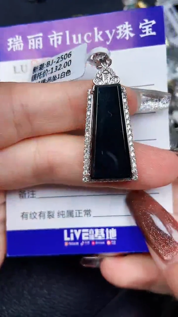 颈饰银S925镶嵌翡翠7597