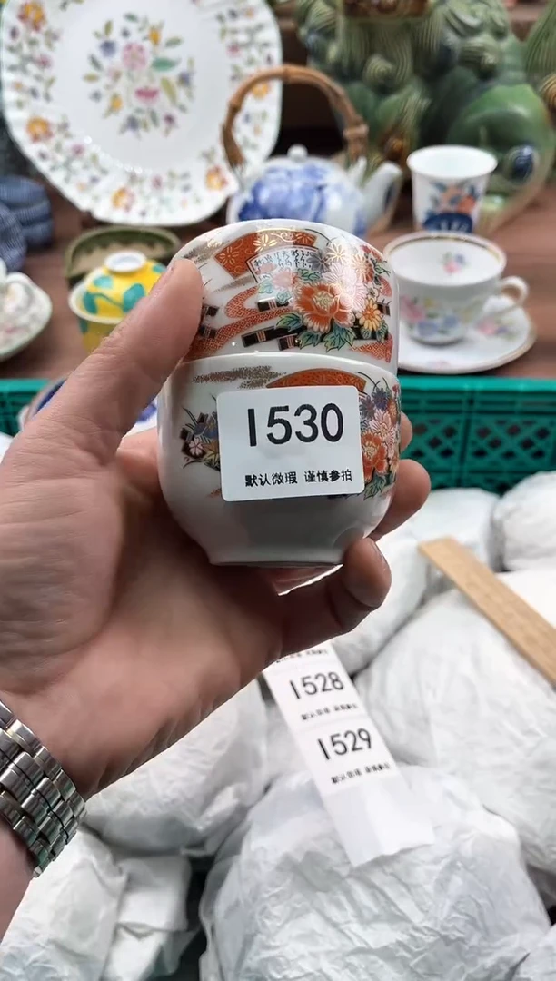 【闪购商品】瓷片530