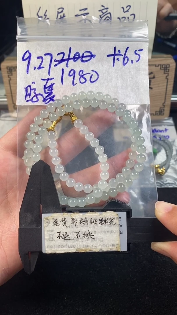 未镶嵌定制翡翠粉***夏毛货需精细抛光