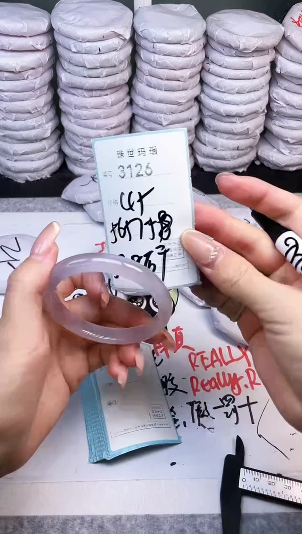 手镯玛瑙/玉髓未镶嵌3126