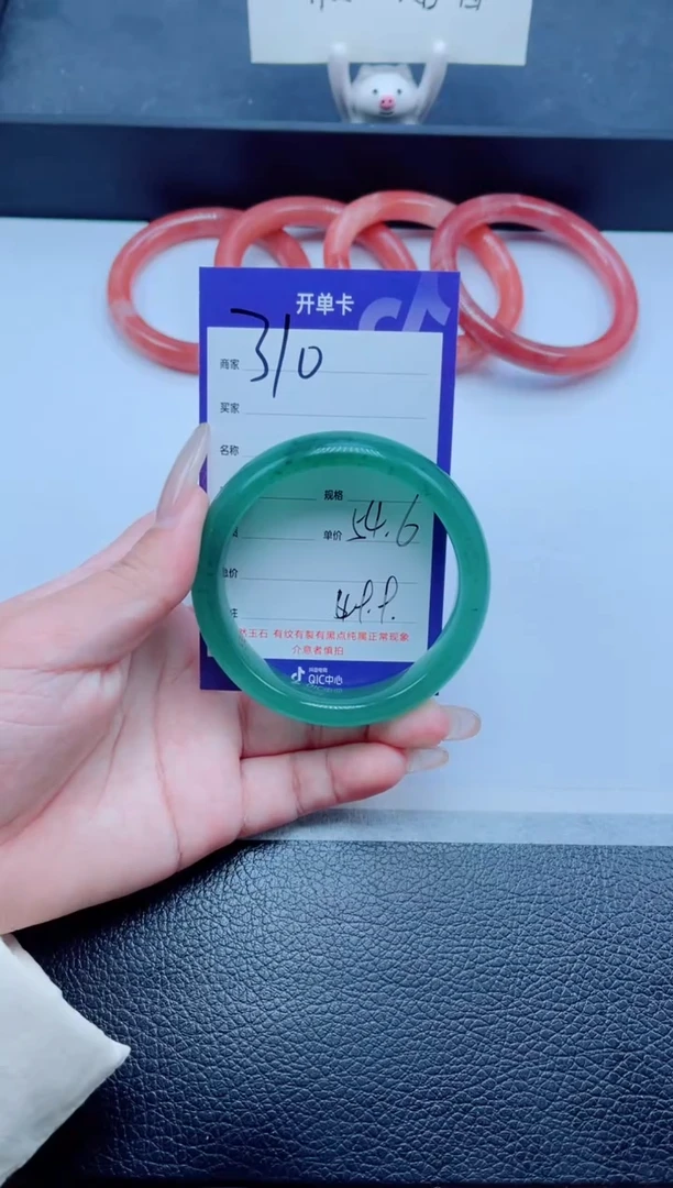 未镶嵌手镯石英质玉310-54