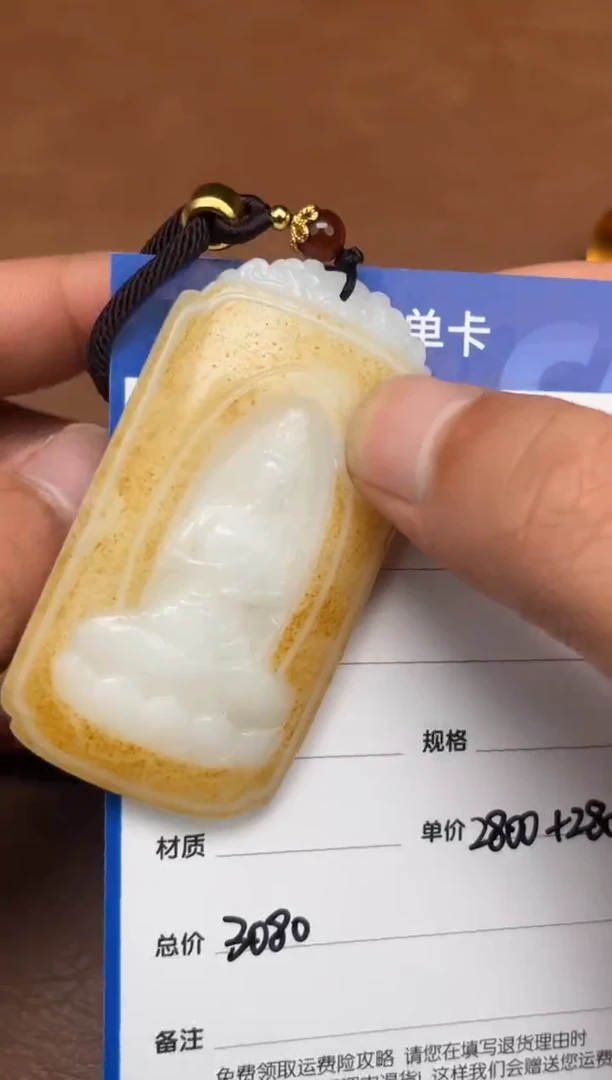 【闪购商品】和田玉3.3GZ多样性拍一发一未镶嵌126